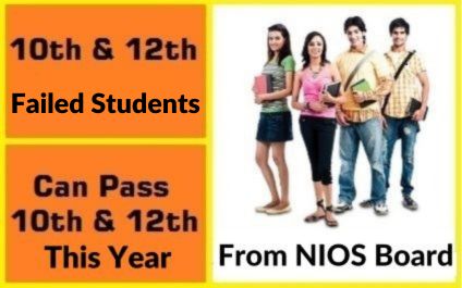 Solution for 10th and 12th Failures -Pass Sept. 2023