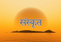 Sanskrit (309) For Senior Secondary XIIth(12th) Sanskrit (309) For Senior Secondary XIIth(12th)