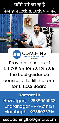 Banner images of sscoaching